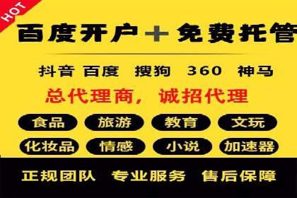 案例解析：SEO与SEM优化助力中小企业发展