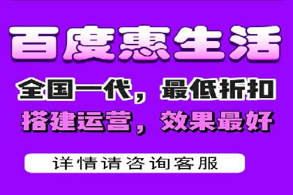 百度推广月费最低预算案例